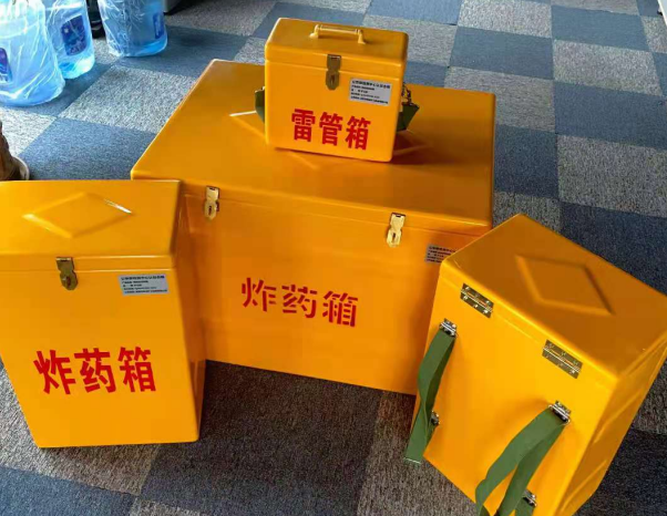 鹤山不同环境下如何选择炸药箱雷管箱
