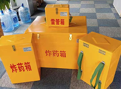 鹤山玻璃钢雷管箱与炸药柜：爆破器材储存安全的“专岗卫士”与系统化解决方案