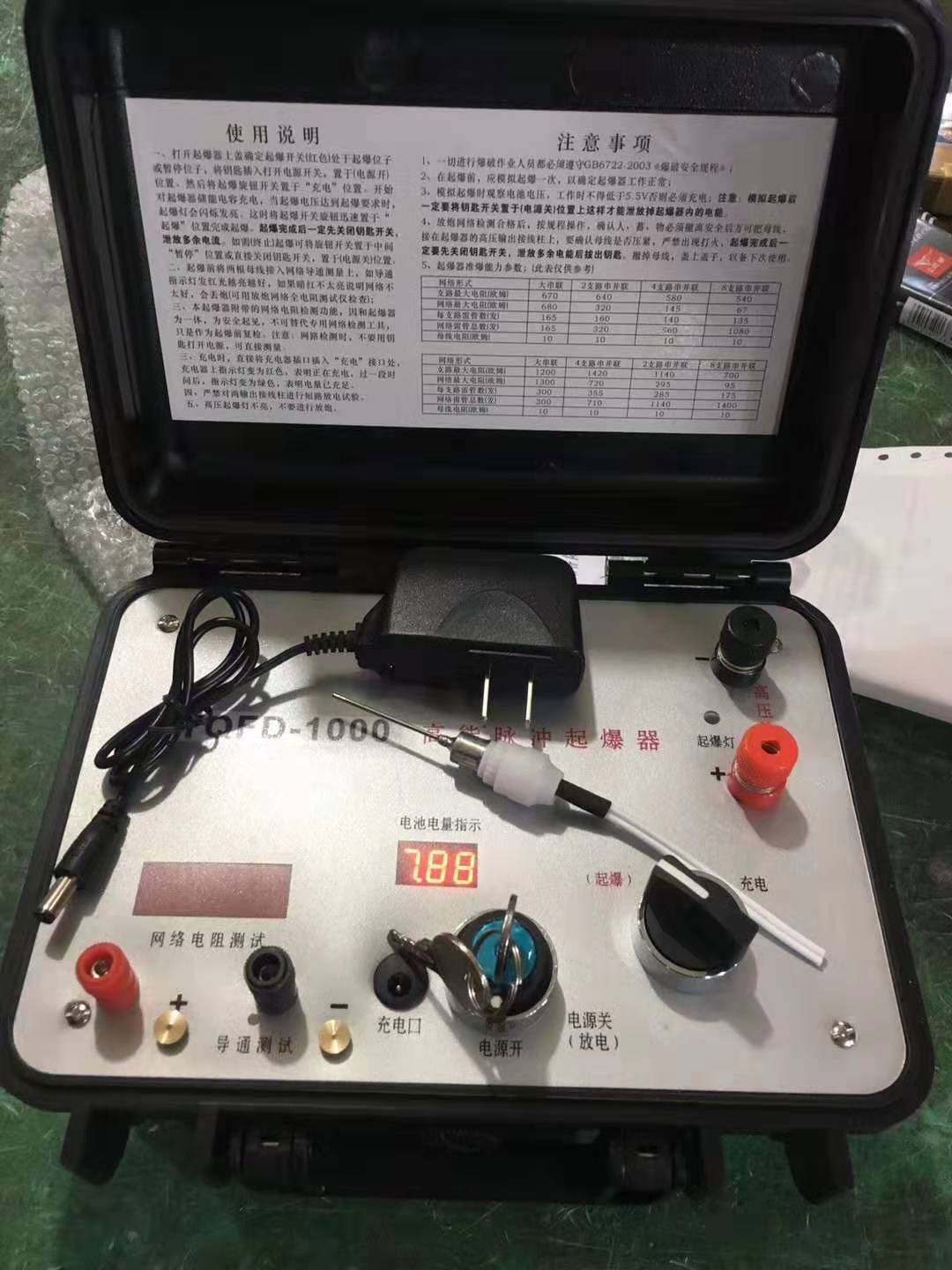 鹤山发爆器（矿用起爆器）：爆破作业的“总开关”，你真的了解它吗？