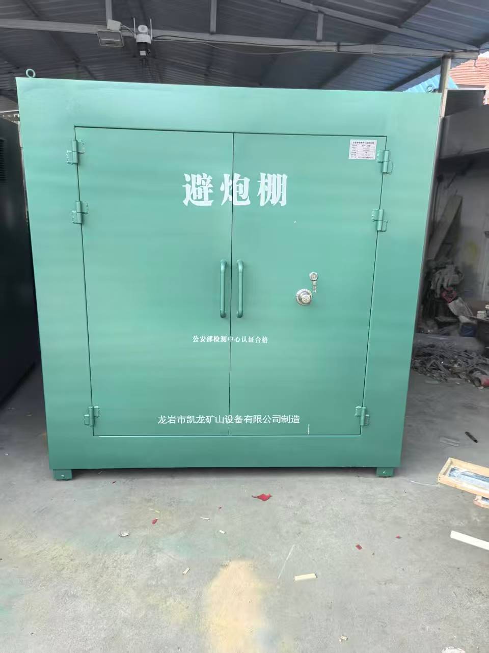鹤山露天作业爆破防护革命：避炮棚的多场景应用解析